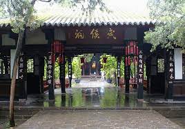 Wuhou Temple 